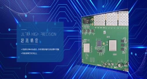 pcba代工代料供应商：PCBA代工材料有哪些优势？